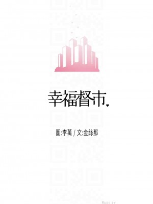 幸福督市 19-20話_20_03