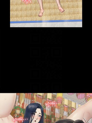 迎新小套房 158-159話_158_03