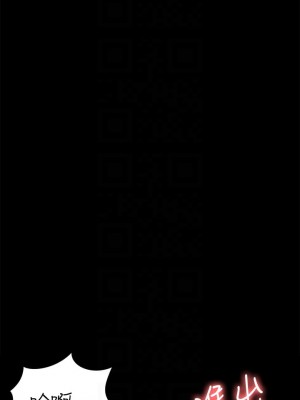 迎新小套房 158-159話_158_15
