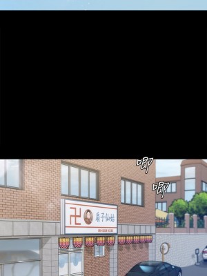 迎新小套房 158-159話_158_26