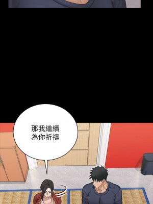 迎新小套房 158-159話_159_23