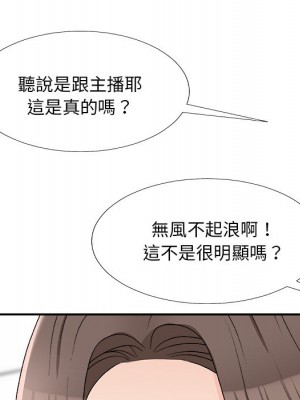 主播小姐 74-75話_75_014