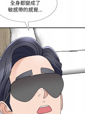 主播小姐 74-75話_75_116