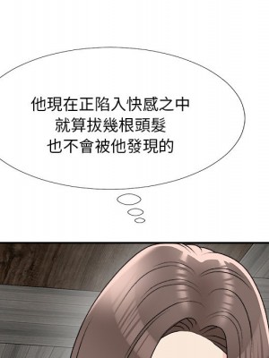 主播小姐 74-75話_75_132