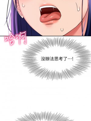 劍道學姊 13-14話_13_32