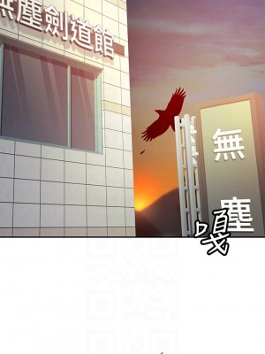 劍道學姊 13-14話_14_11