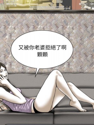 只愛那女人 4-5話_04_014