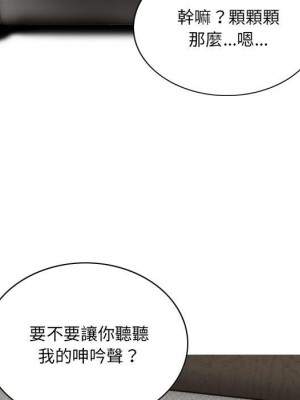 只愛那女人 4-5話_04_018