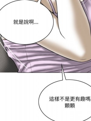 只愛那女人 4-5話_04_020