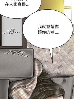 只愛那女人 4-5話_04_036