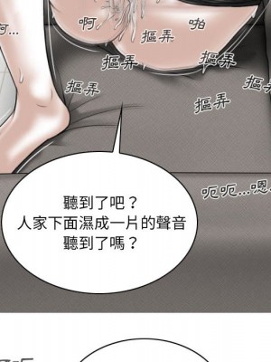 只愛那女人 4-5話_04_043