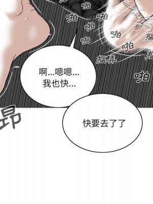 只愛那女人 4-5話_04_046