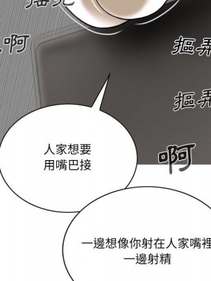 只愛那女人 4-5話_04_049