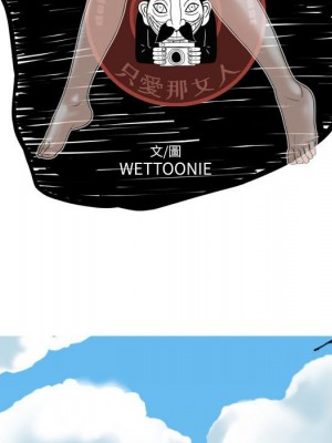 只愛那女人 4-5話_04_074