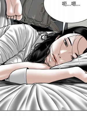 只愛那女人 4-5話_04_082