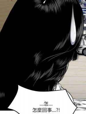 只愛那女人 4-5話_04_093