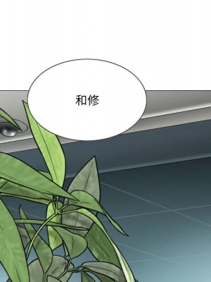 只愛那女人 4-5話_04_111