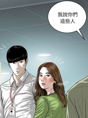 只愛那女人 4-5話_04_121