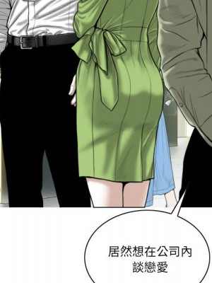 只愛那女人 4-5話_04_122