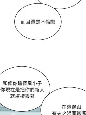 只愛那女人 4-5話_04_123