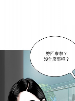 只愛那女人 4-5話_04_130