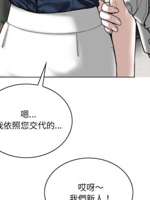 只愛那女人 4-5話_04_132