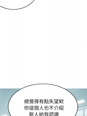 只愛那女人 4-5話_04_142