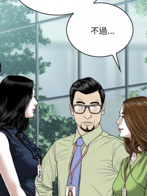 只愛那女人 4-5話_04_159