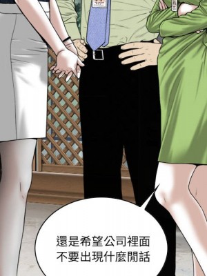 只愛那女人 4-5話_04_160