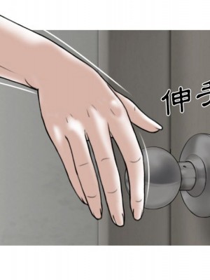 只愛那女人 4-5話_04_194