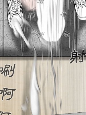 只愛那女人 4-5話_05_005