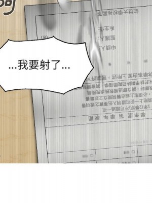 只愛那女人 4-5話_05_006