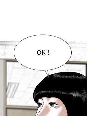 只愛那女人 4-5話_05_007