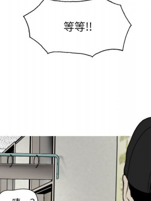 只愛那女人 4-5話_05_013