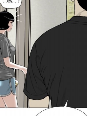 只愛那女人 4-5話_05_014