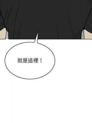 只愛那女人 4-5話_05_026