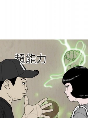 只愛那女人 4-5話_05_030