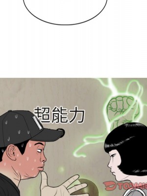 只愛那女人 4-5話_05_032