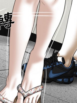 只愛那女人 4-5話_05_034