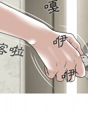 只愛那女人 4-5話_05_036