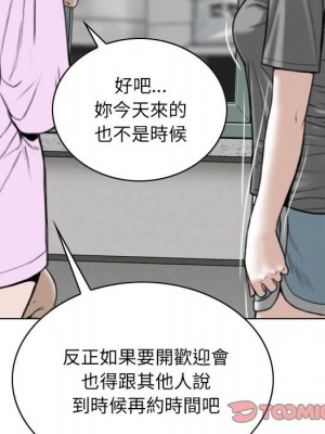 只愛那女人 4-5話_05_062