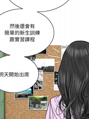 只愛那女人 4-5話_05_063