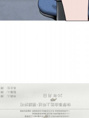 只愛那女人 4-5話_05_065