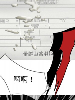 只愛那女人 4-5話_05_066