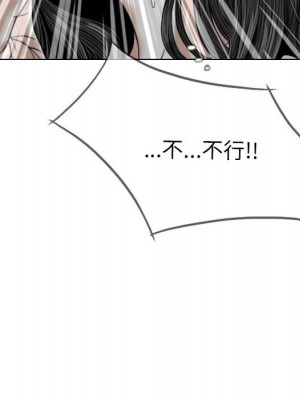 只愛那女人 4-5話_05_068