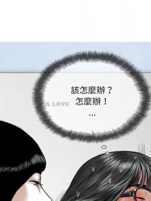 只愛那女人 4-5話_05_069