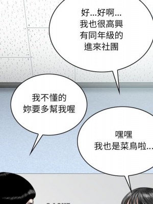 只愛那女人 4-5話_05_072