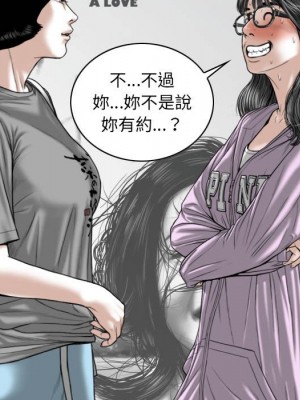 只愛那女人 4-5話_05_073