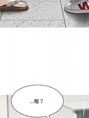 只愛那女人 4-5話_05_075