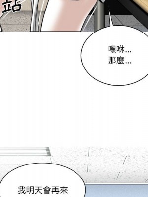 只愛那女人 4-5話_05_097